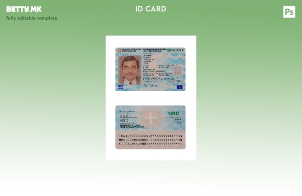 Модерен стил, шаблон за подарок за национална лична карта на Грција